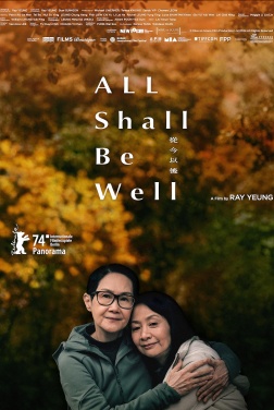 All Shall Be Well (2024)